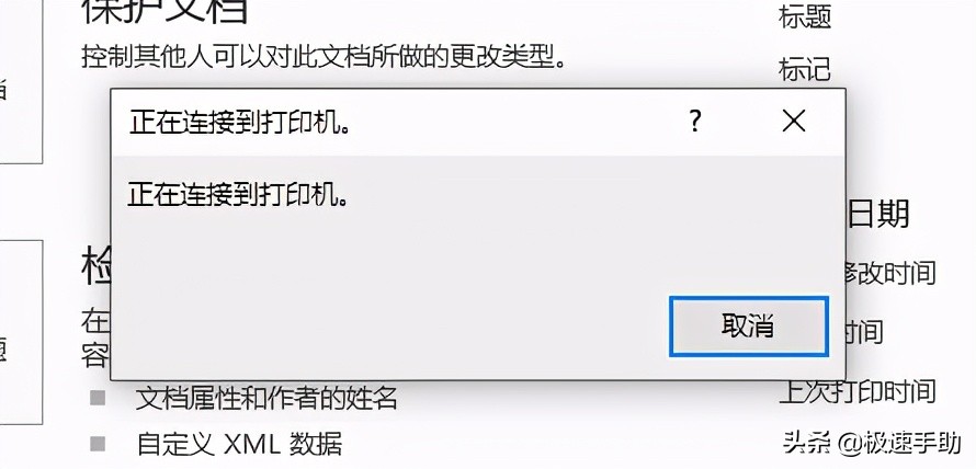 打印機怎么連接到電腦？初入職場小白必備技巧