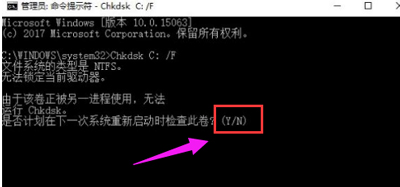 電腦硬盤分區打不開怎么辦？chkdsk修復損壞磁盤的方法