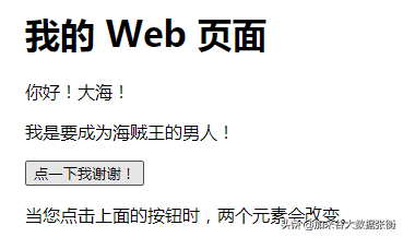 大數據編程入門:JavaScript語句
