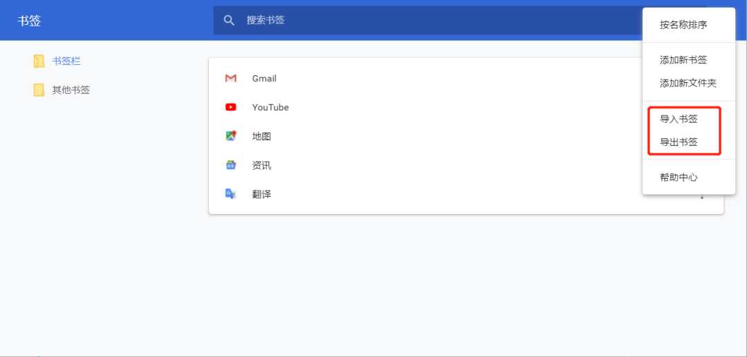 瀏覽器的這5個實用功能一定要知道