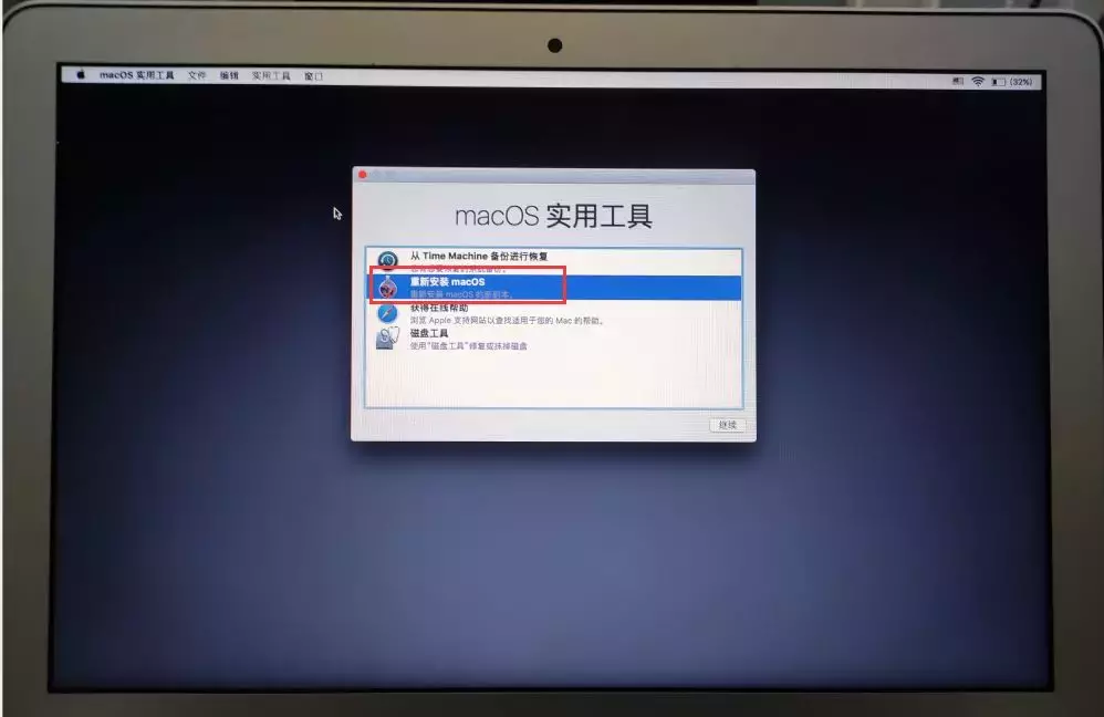 蘋果電腦恢復macOS系統，磁盤被鎖或無法識別到磁盤怎么回事呢？