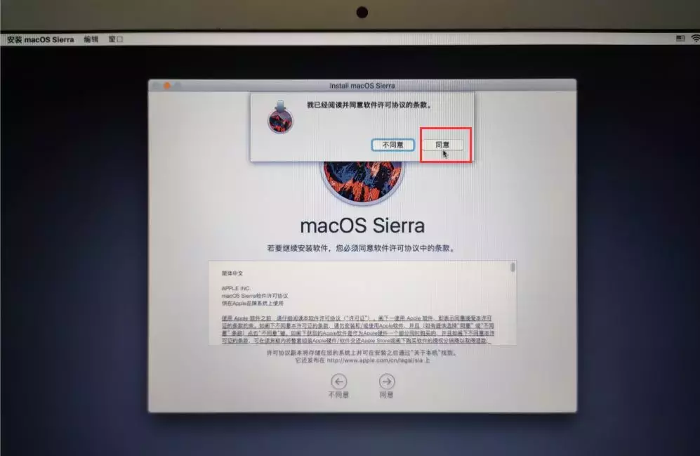 蘋果電腦恢復macOS系統，磁盤被鎖或無法識別到磁盤怎么回事呢？
