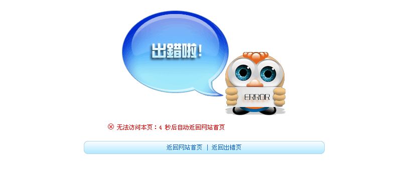 域名通用解析的詳細過程，域名惡意通用解析的解決方案
