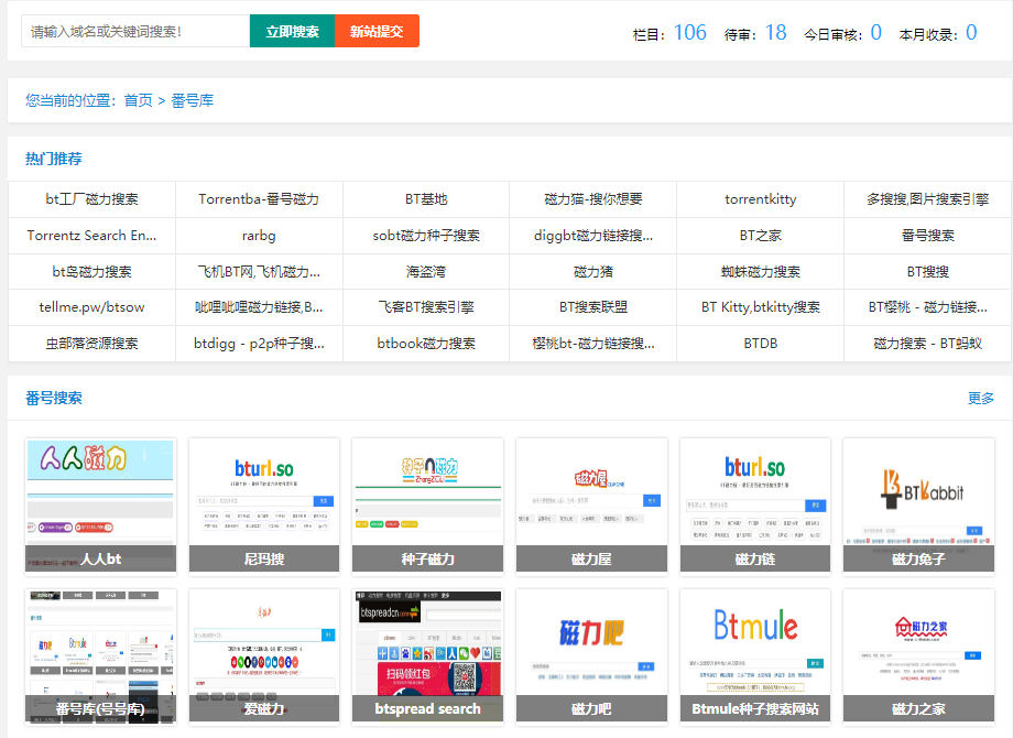 25T硬盤大嗎？有了這6個資源網站，讓你的硬盤一直爆滿！