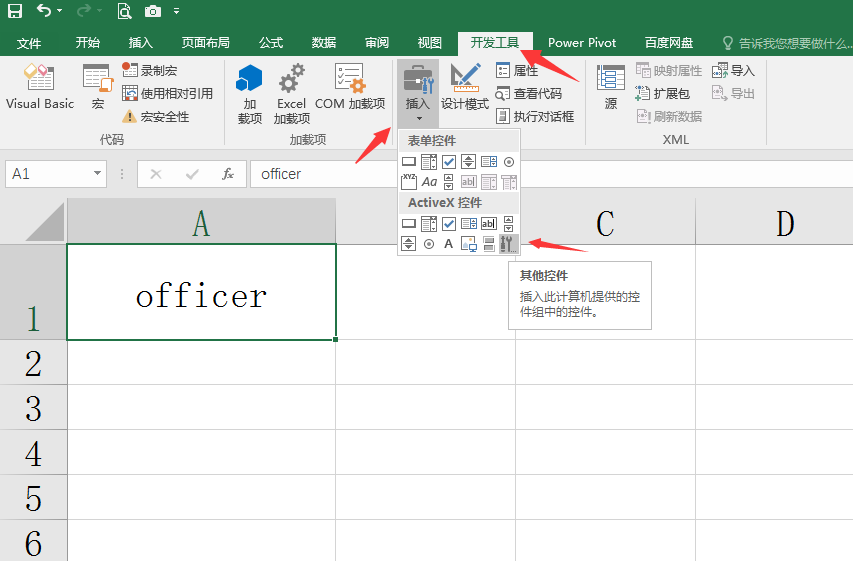 Excel二維碼制作技巧，動態碼快捷設置，簡單實用不操心