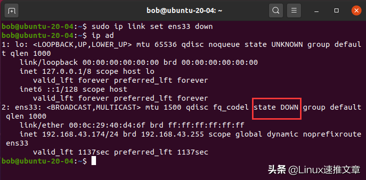 Linux中ip命令的使用實例