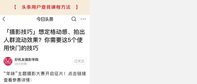 「后期技巧」彩色轉黑白的10種方法，總有一款適合你