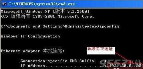電腦本機IP地址是多少在哪看 怎么查詢本機電腦IP地址