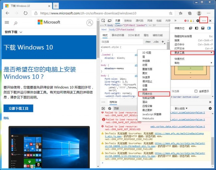 如何直接下載Windows 10 May 2020更新ISO鏡像