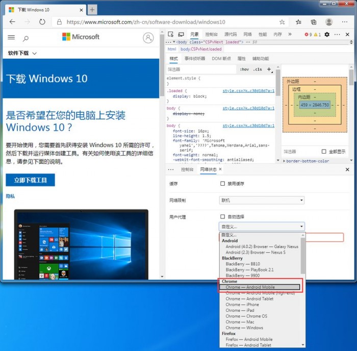 如何直接下載Windows 10 May 2020更新ISO鏡像