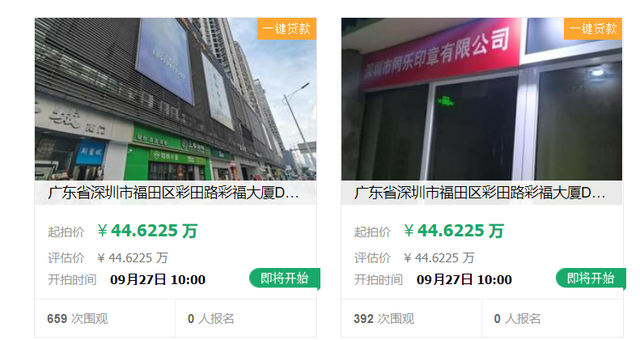 意外暴露了！廣州剛剛通報！暴跌8成，深圳二手房成交創十年新低！炒樓巨資“轉戰”股市？A股罕見持續萬億成交