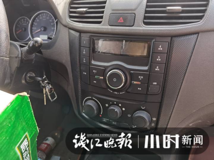 聽起來像假新聞！男子買車三年竟不知有空調，結果熱昏出了車禍