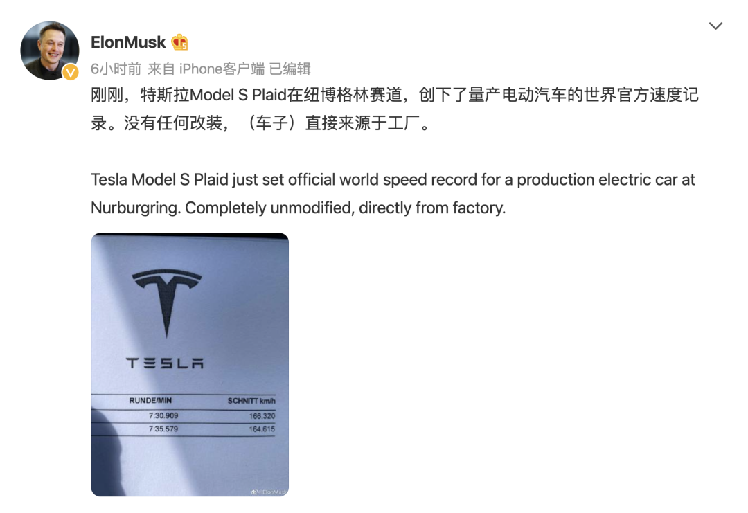 特斯拉新車Model Q曝光，或2.5萬美元起售