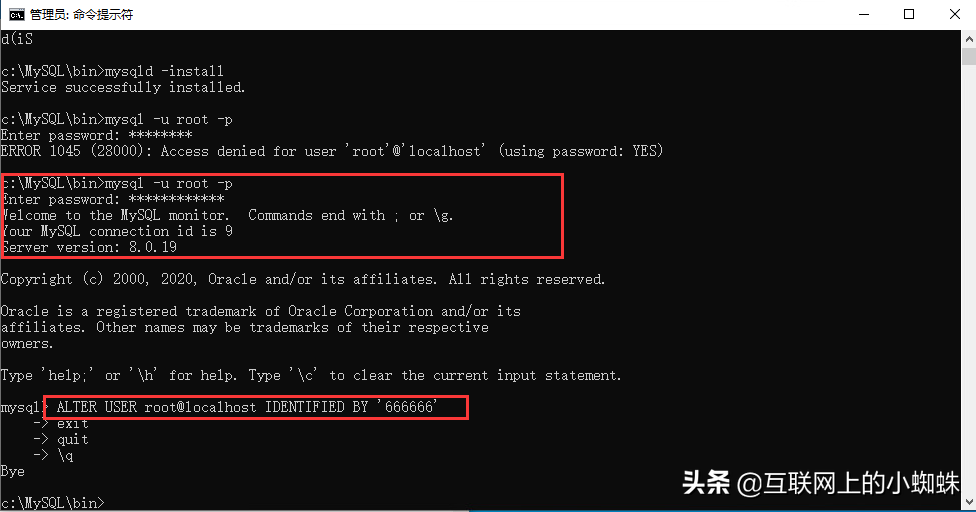 在Windows 10下安裝配置MySQL數據庫