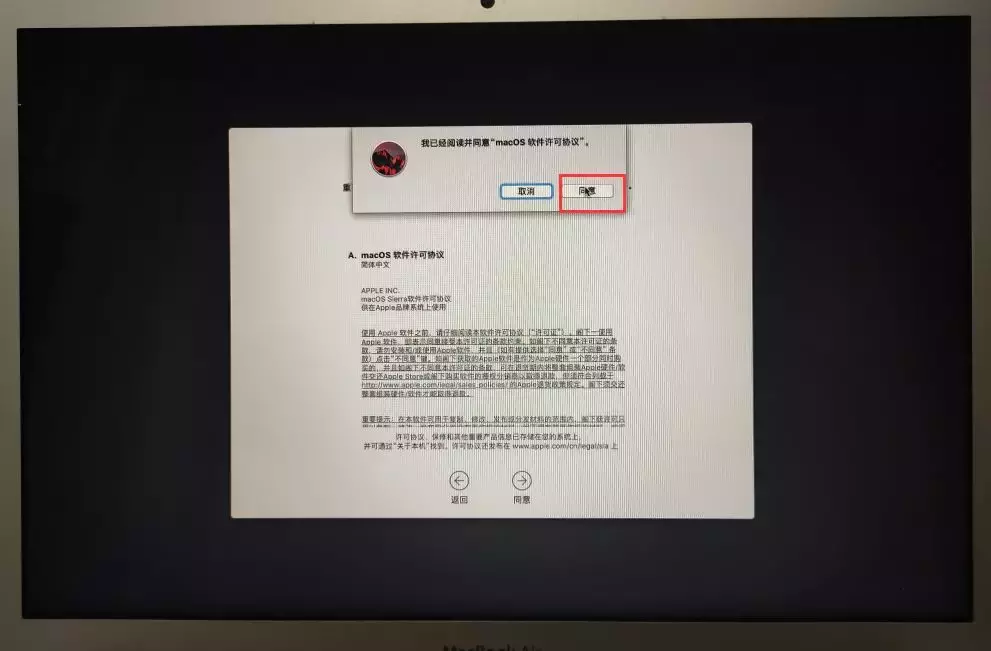 蘋果電腦恢復macOS系統，磁盤被鎖或無法識別到磁盤怎么回事呢？