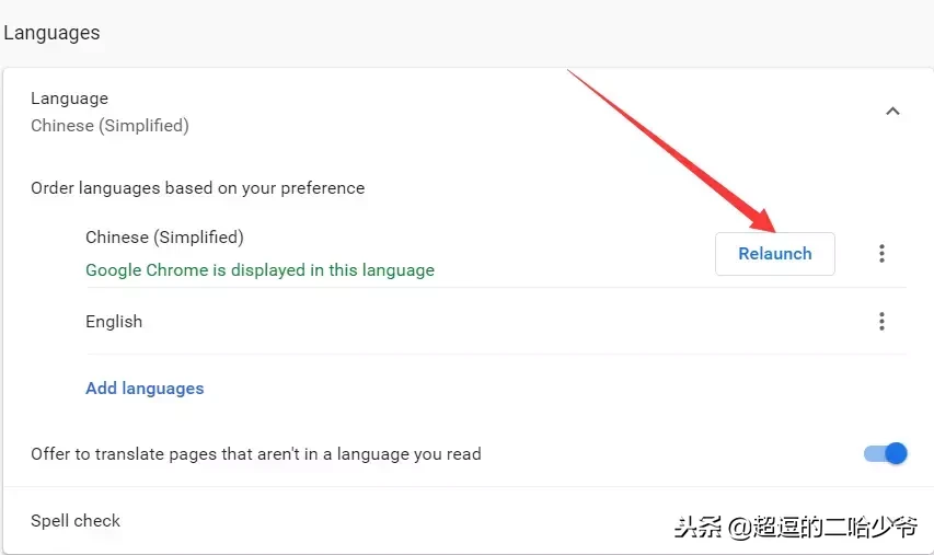 Google Chrome瀏覽器怎么由英文語言改成中文版