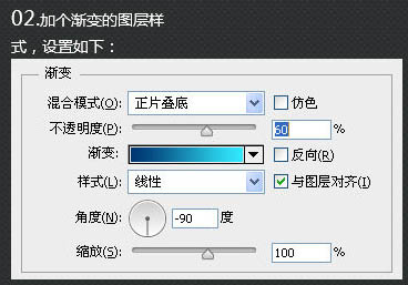 制作震撼視覺沖擊立體文字海報的PS教程