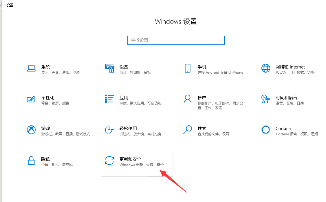 永久關閉win10和win8自帶windows defender殺毒功能