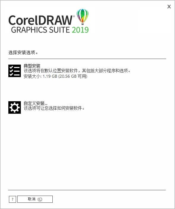 coreldraw矢量設計軟件的安裝方法 平板電腦設計軟件有哪些？