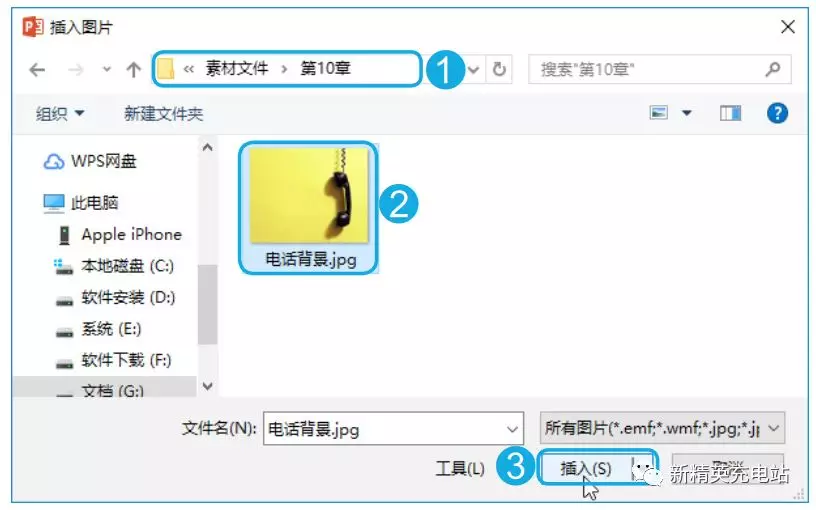 采用這些背景填充方式，保證你的PPT讓人眼前一亮