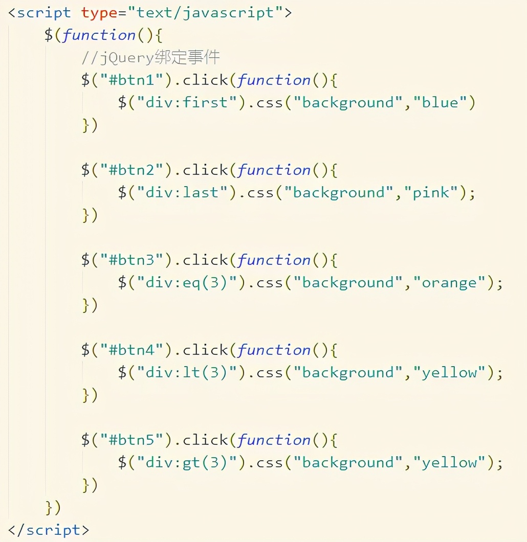 手把手帶你快速入門jQuery（建議收藏?。。。?</noscript