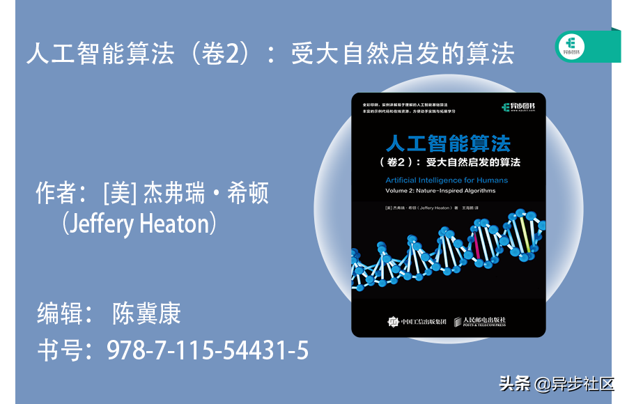 學了這些基礎算法，人工智能就算入門了