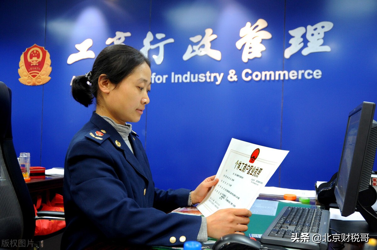 如何查詢公司注冊信息？