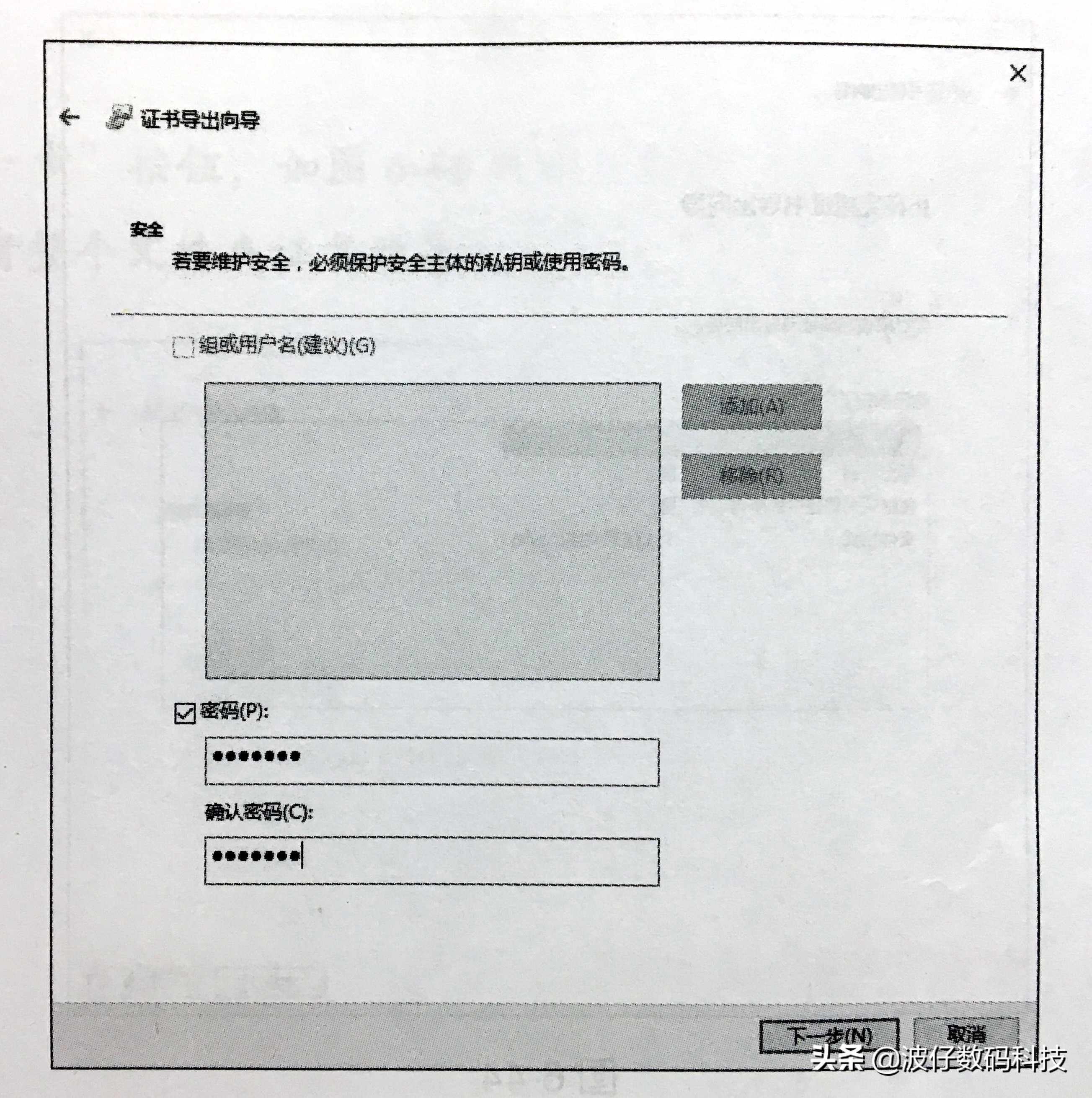 如何使用EFS文件系統來加密文件與解密文件，一看就會