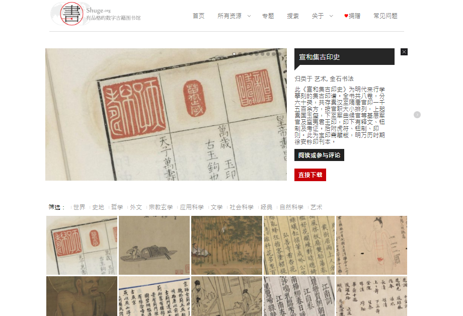 25T硬盤大嗎？有了這6個資源網站，讓你的硬盤一直爆滿！