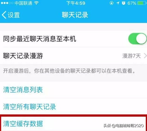 你的蘋果手機多長時間清理一次內存，怎么清理？峰哥教你怎么操作
