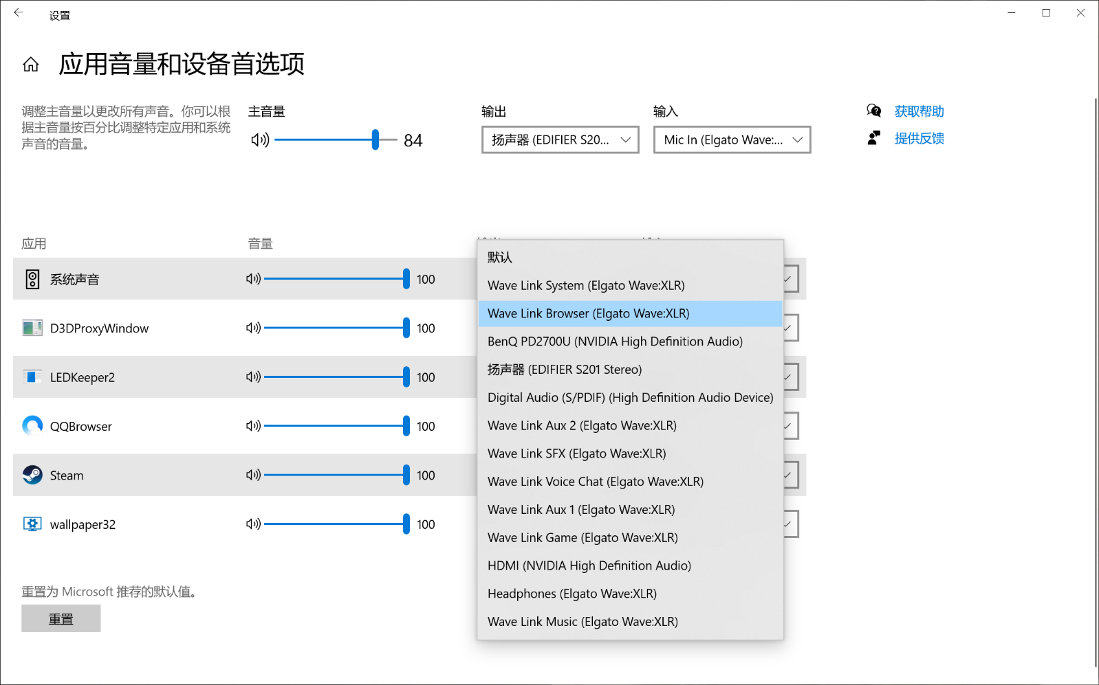 讓聲音更動聽，提升麥克風錄音效果，Elgato Wave XLR調音臺用后感