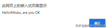 大數據編程入門:JavaScript函數