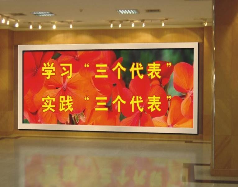 LED顯示屏工作原理及小間距發展趨勢