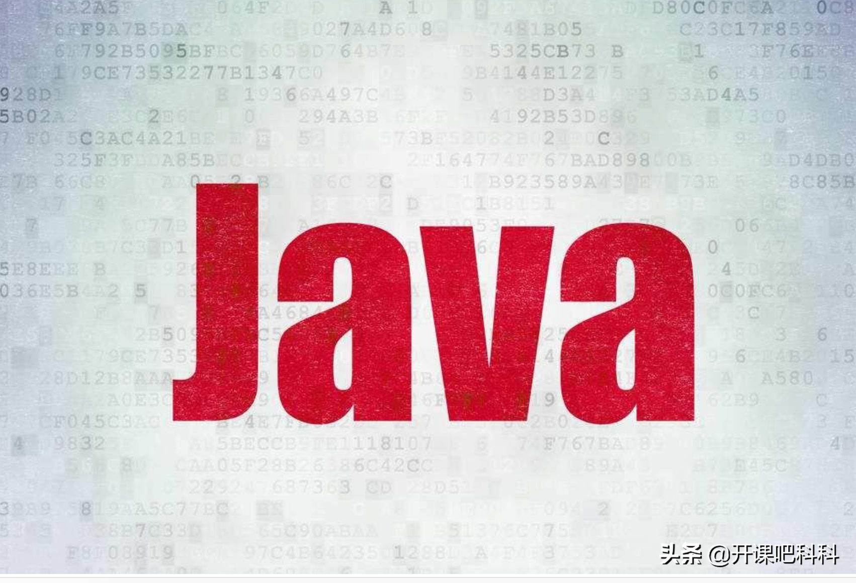 Java開發工程師就業前景分析