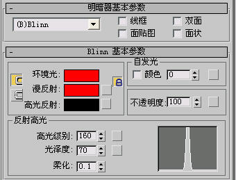 巧用帶有Alpha通道的tga圖制作文字鏤空效果