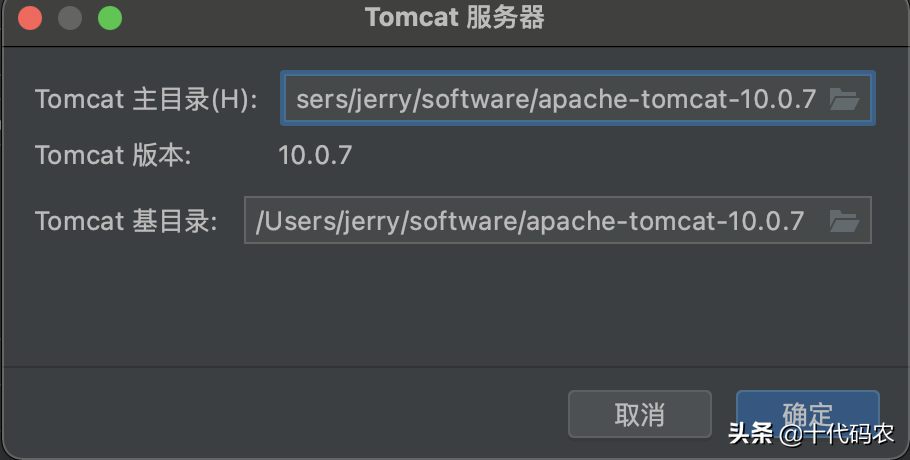 Java編程:IntelliJ IDEA配置tomcat