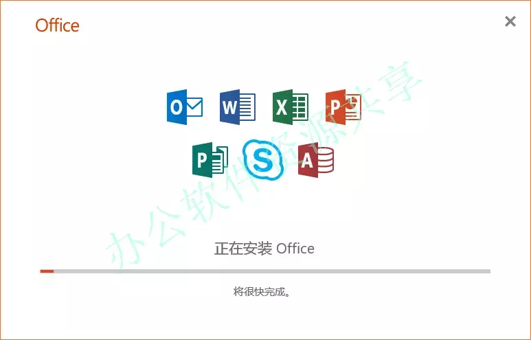 Microsoft office 2019安裝包以及安裝步驟