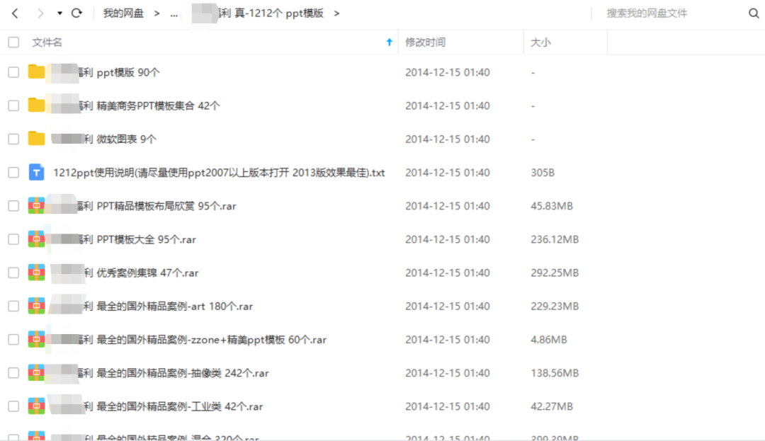 日常工作PPT如何選好模板，用好模板？