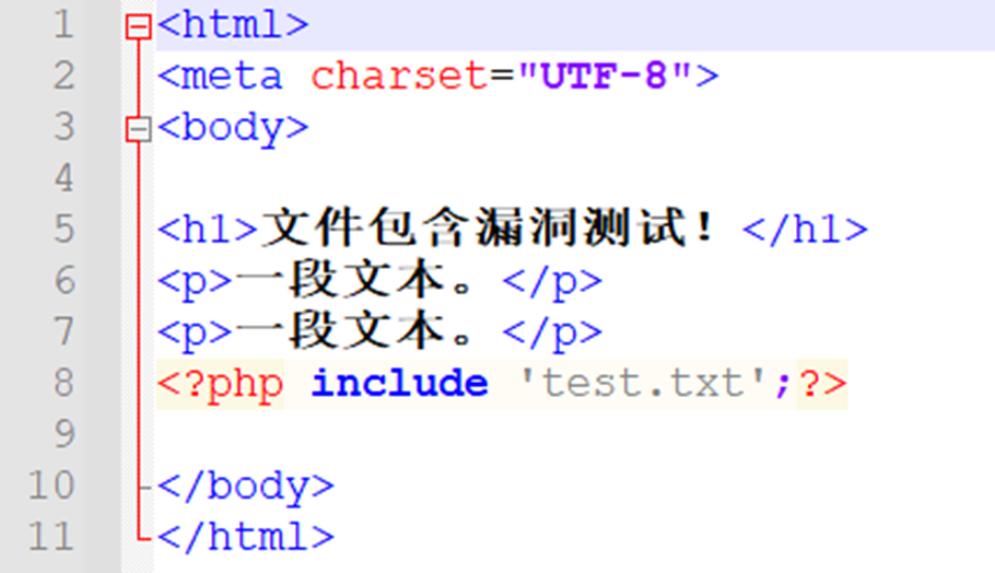 一次對文件包含漏洞的代碼審計（CVE-2018-12613）