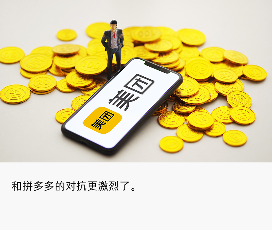 獨家｜網易嚴選原CEO柳曉剛加入美團，帶隊“團好貨”
