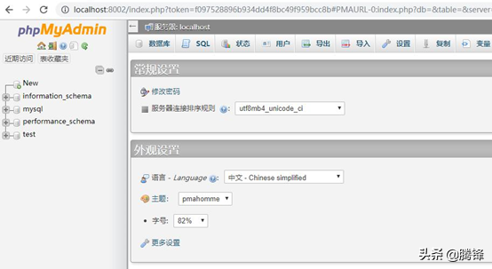 在windows10系統下搭建IIS+PHP+MYSQL+phpMyAdmin運行環境