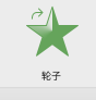 PPT動畫教程6:圖表數據的滾動展示和圖片做柱狀圖