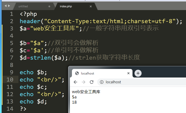 從PHP開始學滲透 -- 數據類型及判斷語句