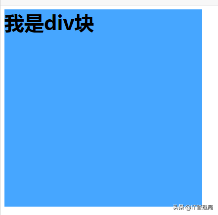 程序員都必掌握的前端教程之HTML基礎教程（下）