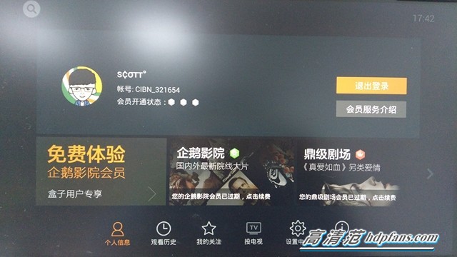 用企鵝電視是個怎樣的體驗？玩轉多樣化客廳娛樂生活