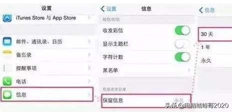 你的蘋果手機多長時間清理一次內存，怎么清理？峰哥教你怎么操作