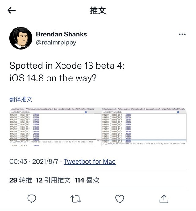 蘋果妥協了？不強制用戶升級iOS15，iOS14.7仍有續作？