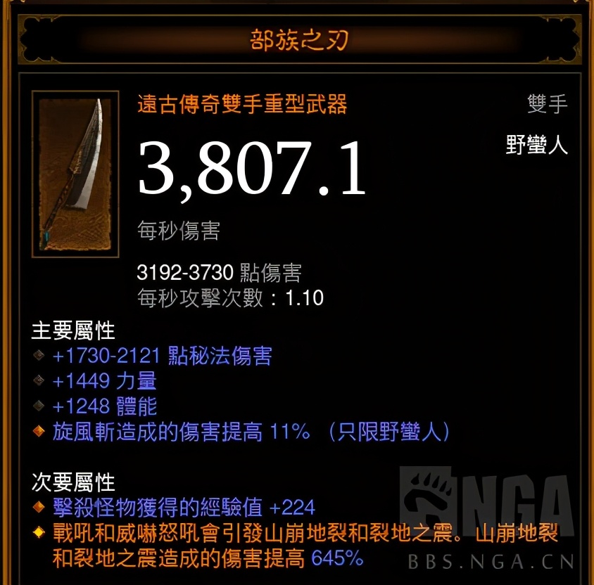 暗黑破壞神3：PTR本回終了，決定性修改對新賽季的影響展望