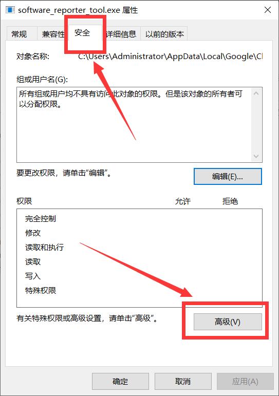 玩機小技巧：谷歌瀏覽器占CPU非常高，如何解決并提速