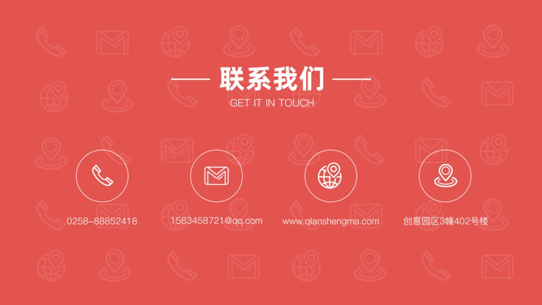 誰說水印一定要去掉？PPT里加水印真的賊好看